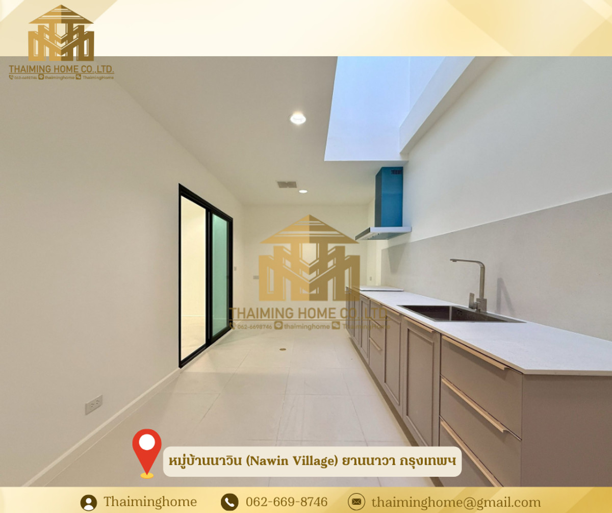 ให้เช่า บ้าน/ทาวน์เฮ้าส์ 334 ตรม. หมู่บ้านนาวิน (Nawin Village) ยานนาวา กรุงเทพฯ  – รูปที่ 3