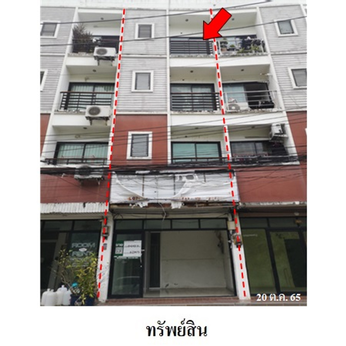 ขายอาคารพาณิชย์  ป่าตอง  ภูเก็ต – รูปที่ 2