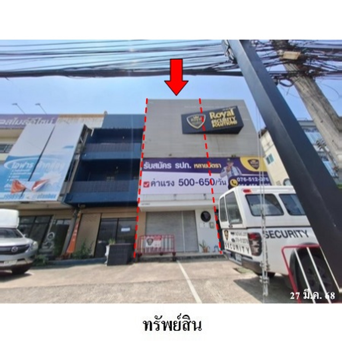 Commercial building for sale next to the main road, Kathu, Phuket. Commercial building for sale next to the main road, Kathu, Phuket.