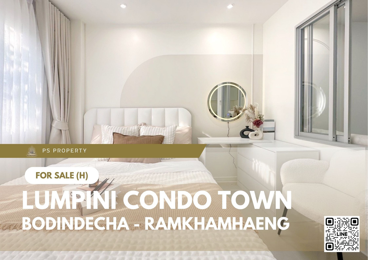 ขายด่วน 🔥 Lumpini Condo Town Bodindecha - Ramkhamhaeng 🔥 ตกแต่งสวยครบ ใกล้เดอะมอลล์ รามคำแหง ขายด่วน 🔥 Lumpini Condo Town Bodindecha - Ramkhamhaeng 🔥 ตกแต่งสวยครบ ใกล้เดอะมอลล์ รามคำแหง