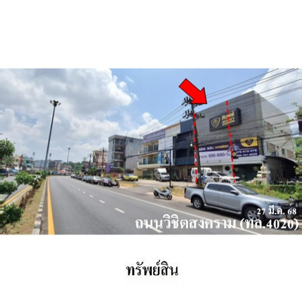 ขายอาคารพาณิชย์ ติดถนนใหญ่  กะทู้  ภูเก็ต – รูปที่ 3