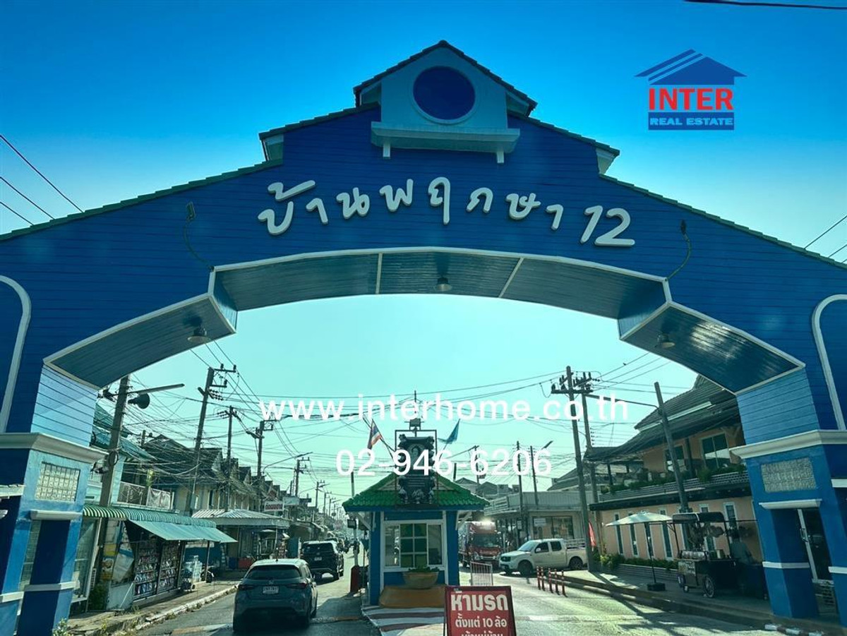ทาวน์เฮ้าส์ 2 ชั้น 26.9 ตร.ว. หมู่บ้านพฤกษา12 รังสิต - คลอง3 ถนนรังสิต-นครนายก ถนนเลียบคลองสาม คลองหลวง ปทุมธานี – รูปที่ 3