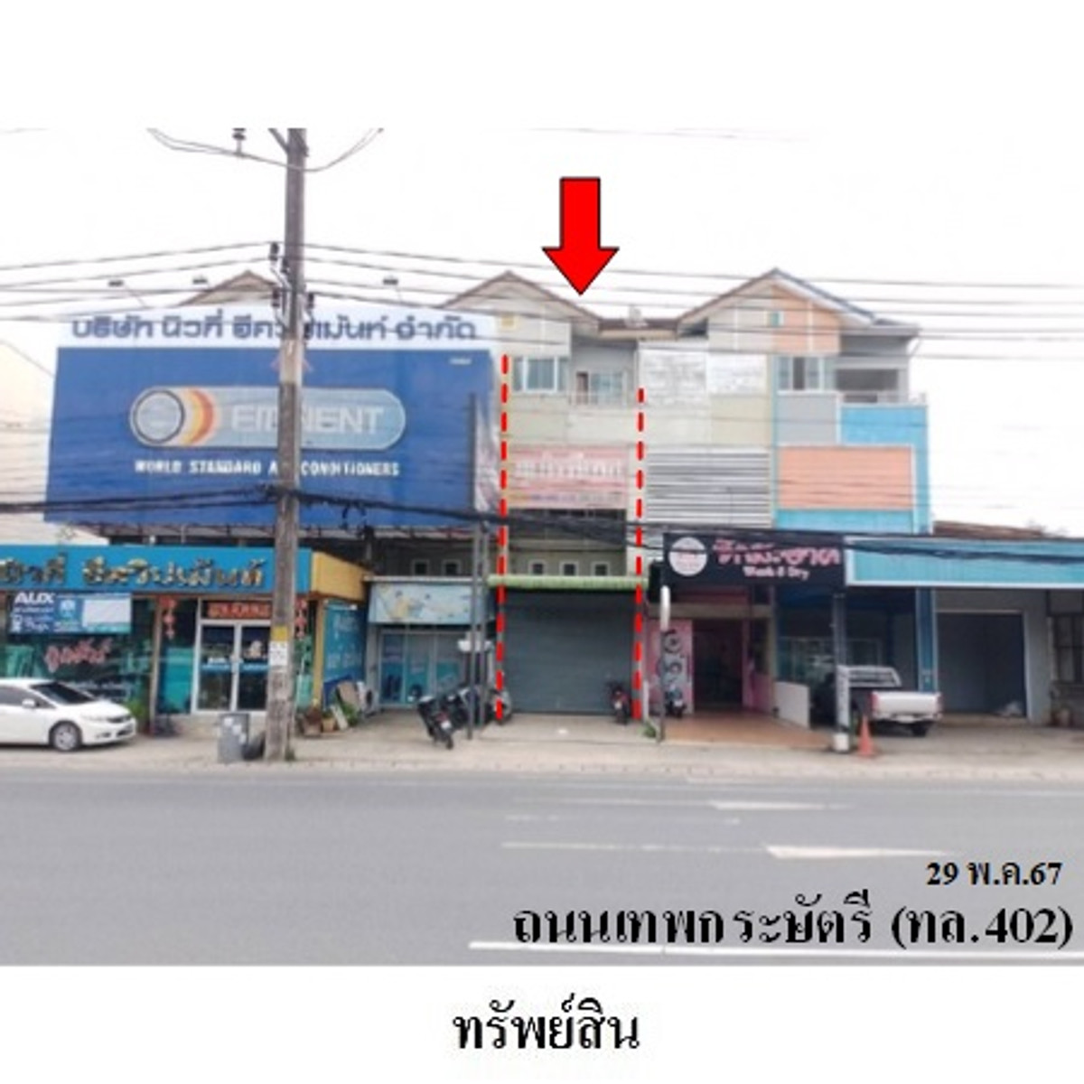 Commercial building for sale next to the main road, Thalang, Phuket. Commercial building for sale next to the main road, Thalang, Phuket.