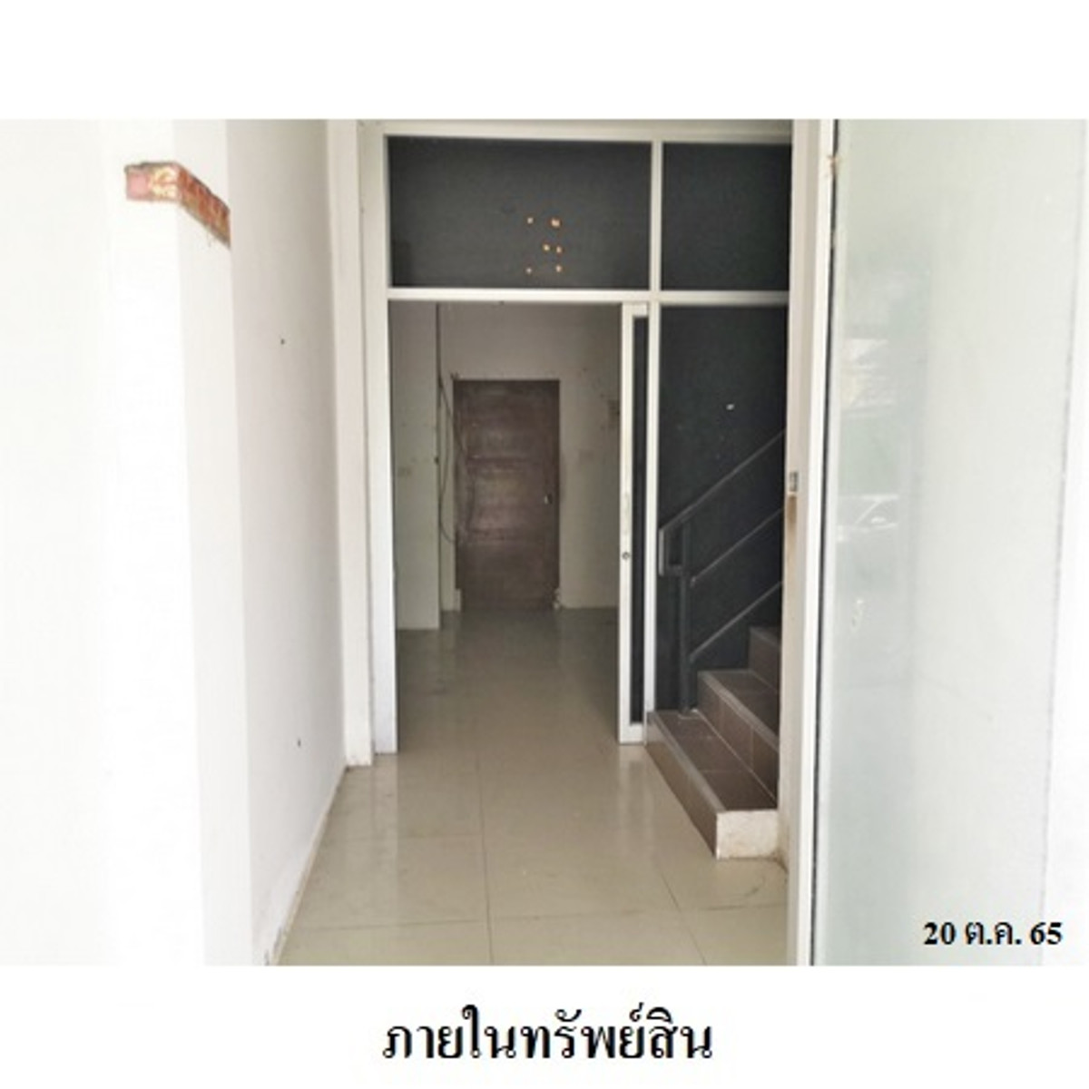 ขายอาคารพาณิชย์  ป่าตอง  ภูเก็ต – รูปที่ 3