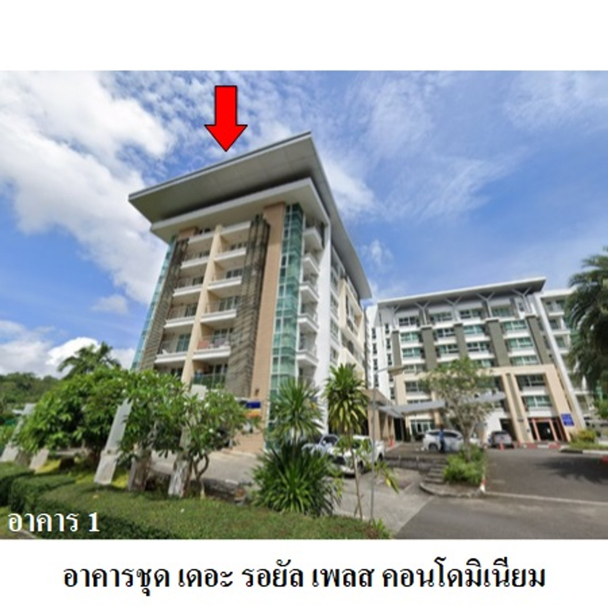 For sale: The Royal Place Condominium near shopping malls, Phuket. For sale: The Royal Place Condominium near shopping malls, Phuket.