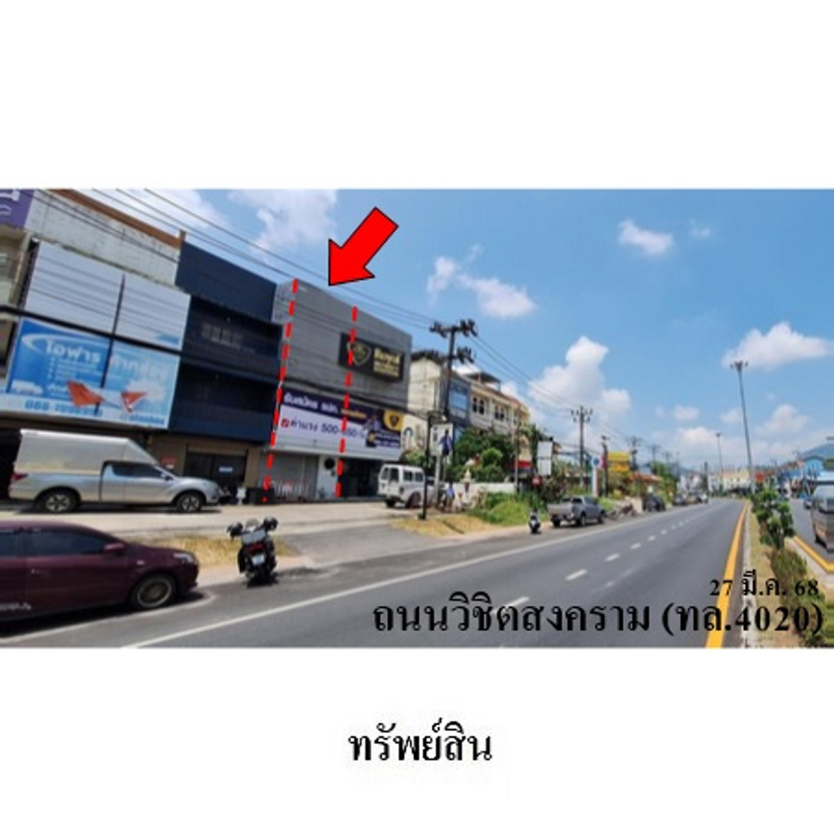 ขายอาคารพาณิชย์ ติดถนนใหญ่  กะทู้  ภูเก็ต – รูปที่ 2
