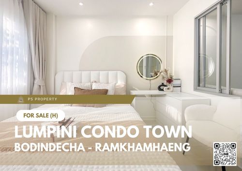ขายด่วน 🔥 Lumpini Condo Town Bodindecha - Ramkhamhaeng 🔥 ตกแต่งสวยครบ ใกล้เดอะมอลล์ รามคำแหง