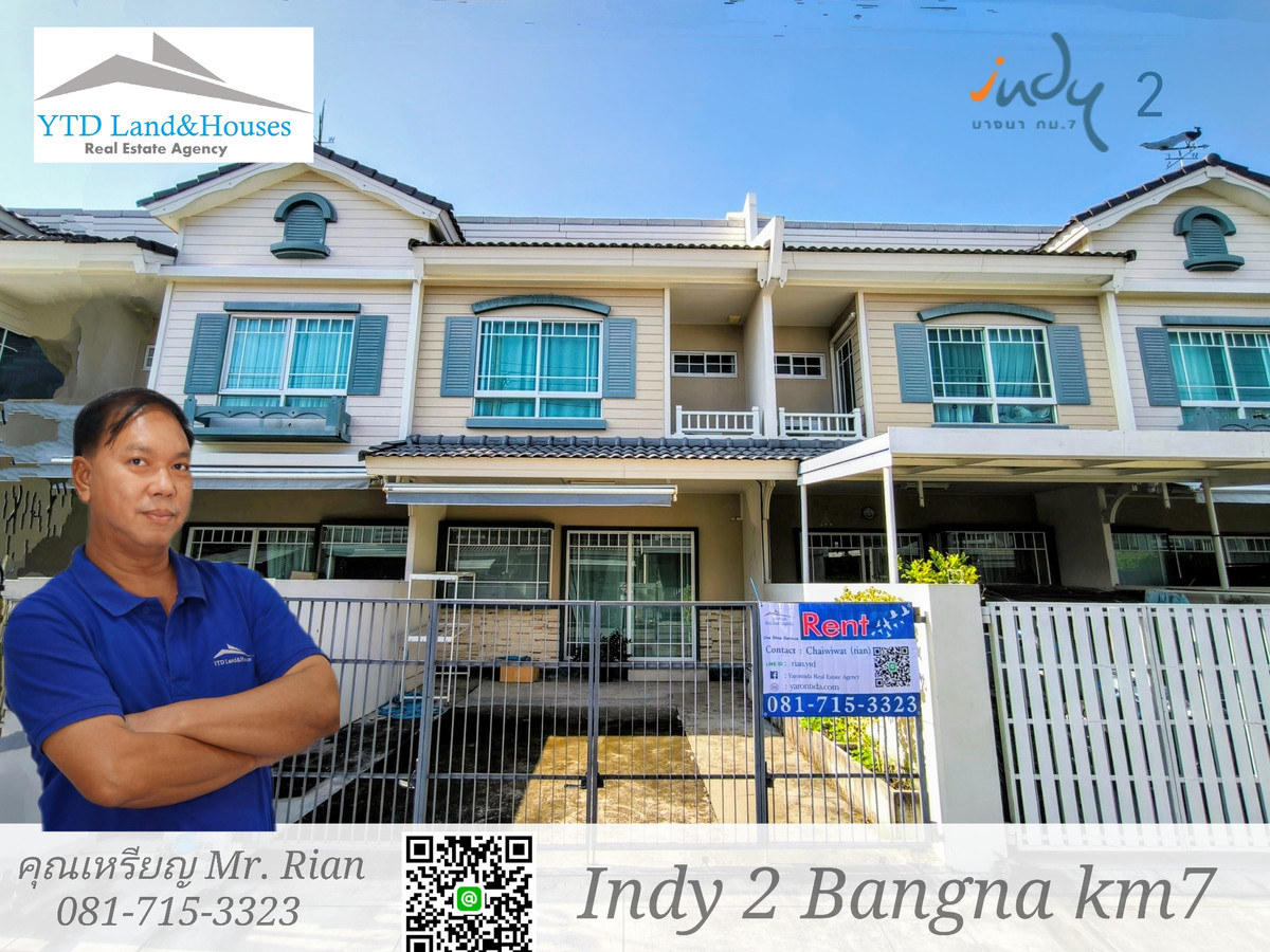 For rent, 2-storey townhouse, near Mega Bangna, the best location in this area, Indy 2 Bangna Km. 7 near the club, the front of the house faces north, there is an electric awning in front of the house, beautiful house, ready to move For rent, 2-storey townhouse, near Mega Bangna, the best location in this area, Indy 2 Bangna Km. 7 near the club, the front of the house faces north, there is an electric awning in front of the house, beautiful house, ready to move