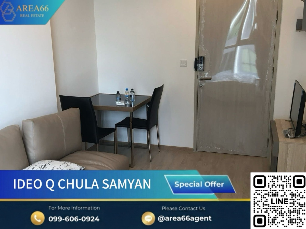 🔥ห้องสวย พร้อมโอน สนใจทักได้เลยIDEO Q Chula - Samyan 🔥ห้องสวย พร้อมโอน สนใจทักได้เลยIDEO Q Chula - Samyan