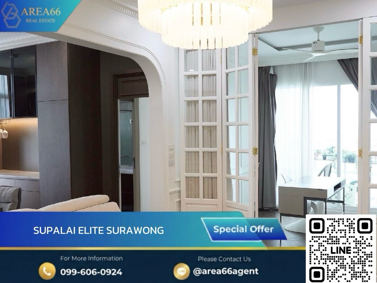🔥ห้องสวย ราคาดี พร้อมโอน Supalai Elite Surawong 🔥ห้องสวย ราคาดี พร้อมโอน Supalai Elite Surawong