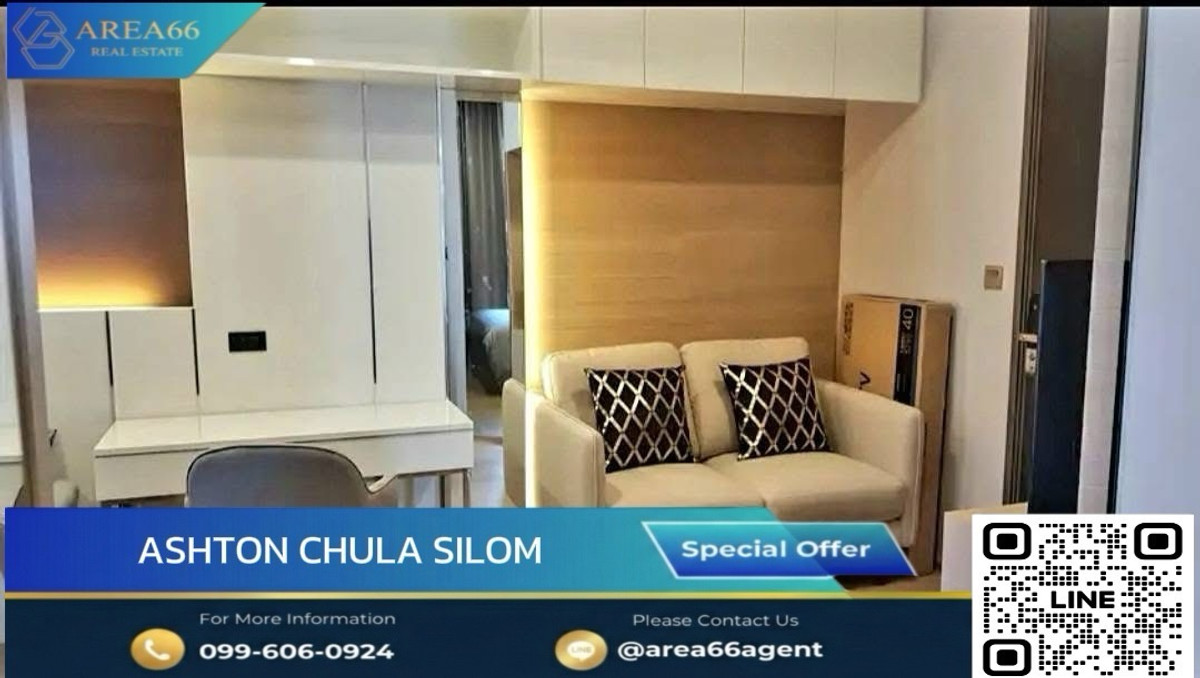 🔥ห้องสภาพดี ราคาดี คุ้มค่าแก่การลงทุนและอยู่อาศัย Ashton Chula - Silom 🔥ห้องสภาพดี ราคาดี คุ้มค่าแก่การลงทุนและอยู่อาศัย Ashton Chula - Silom