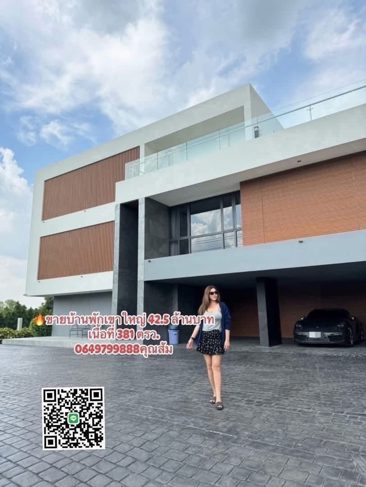 ขายpoolvilla สุดหรูเขาใหญ่