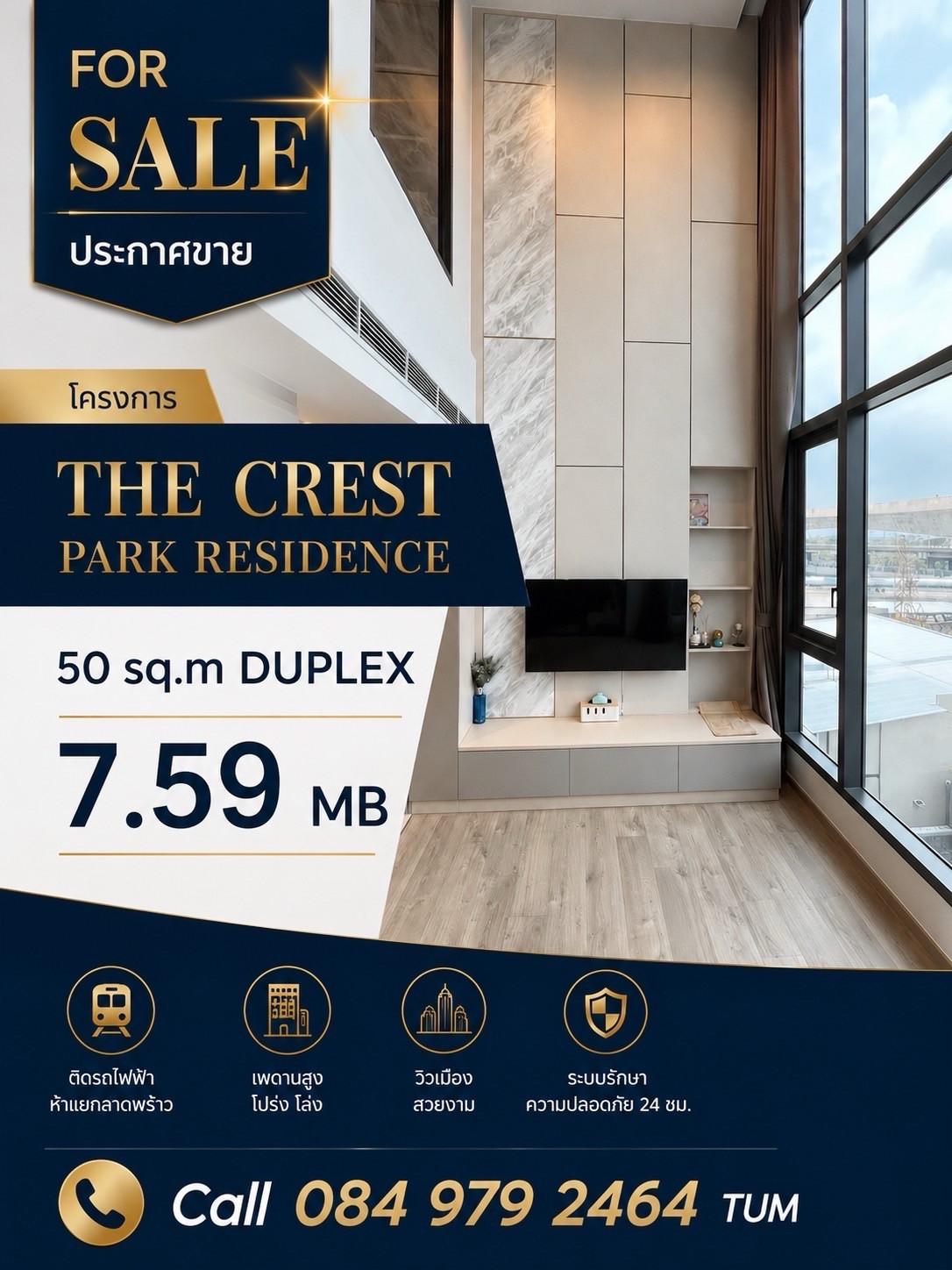 The Crest Park Recidence📌Sell All include✅ The Crest Park Recidence📌Sell All include✅