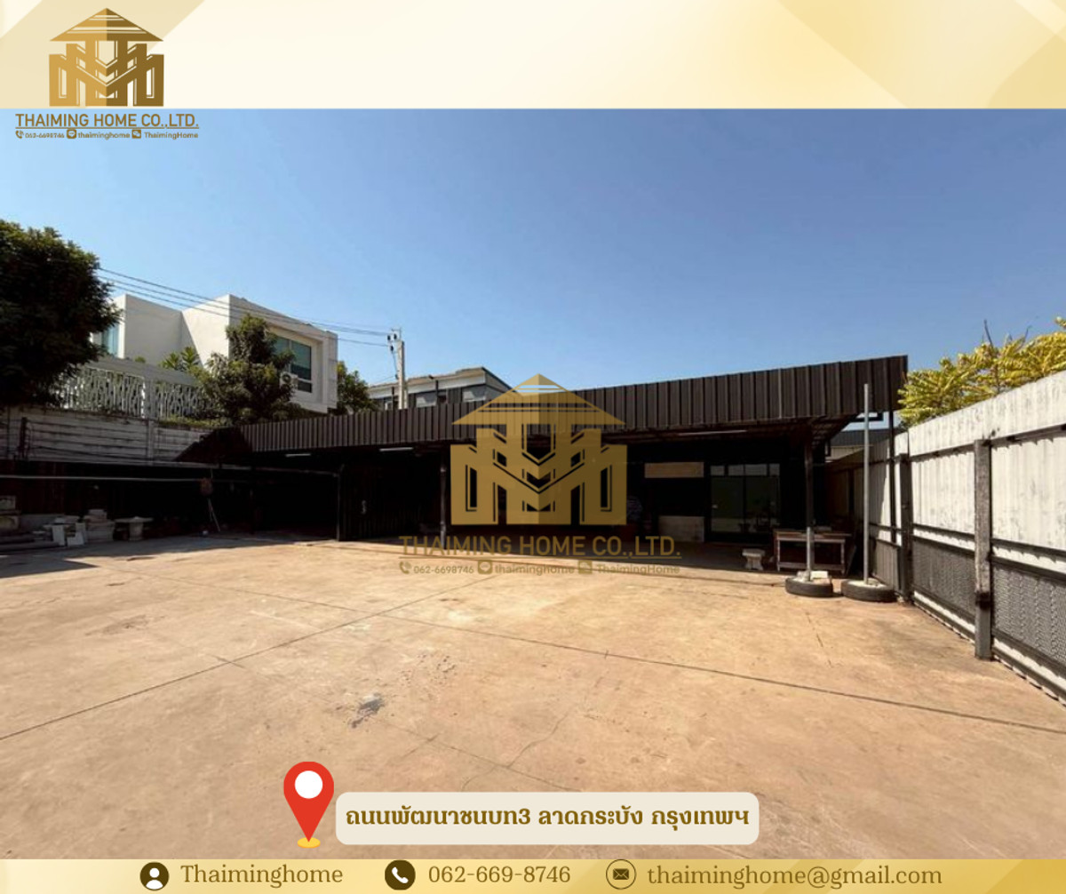 ให้เช่าโกดังพร้อมออฟฟิศ พัฒนาชนบท 3 ขนาด 150 ตร.ว. ลาดกระบัง กรุงเทพมหานคร – รูปที่ 2
