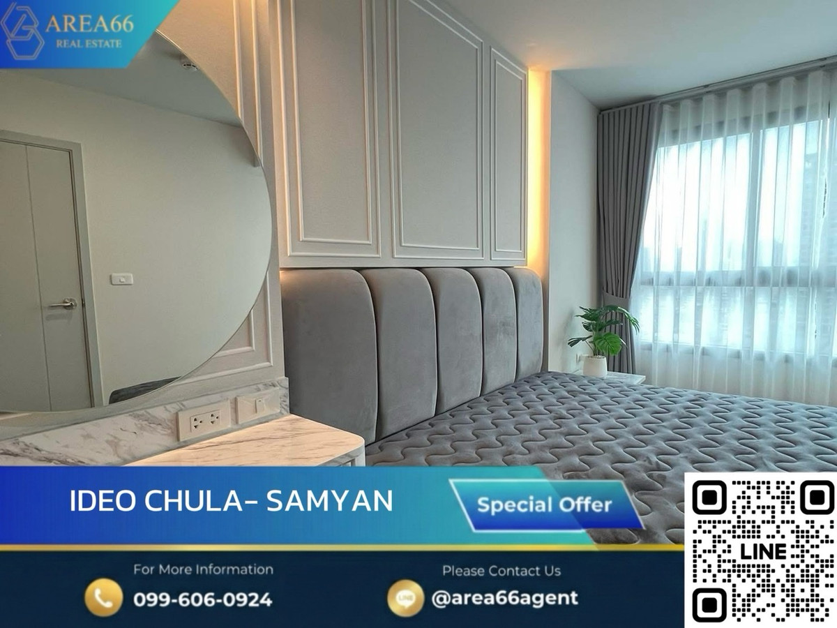 🔥Beautiful room, good location like this is hard to find IDEO Chula - Samyan 🔥Beautiful room, good location like this is hard to find IDEO Chula - Samyan