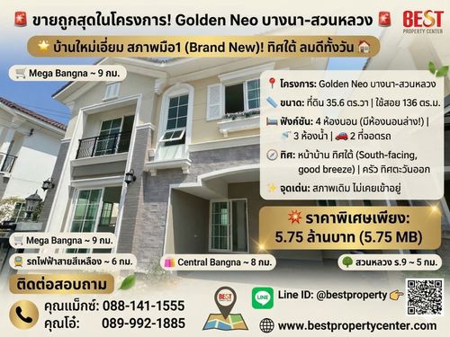 🔥 Selling cheapest in the project! 🔥 Semi-detached house, Golden Neo Bangna-Suanluang (Golden Neo Bangna-Suanluang), new condition, new in the box!