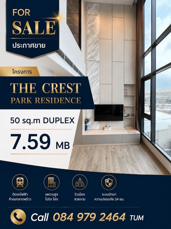 The Crest Park Recidence📌Sell  All include✅
