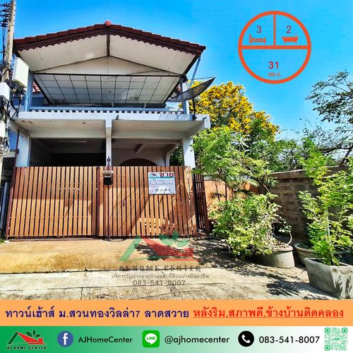 For sale cheap townhouse 31 sq m. Behind Suan Thong Villa Village 7, Lat Sawai, good condition, ready to move in. Next to the house next to the canal