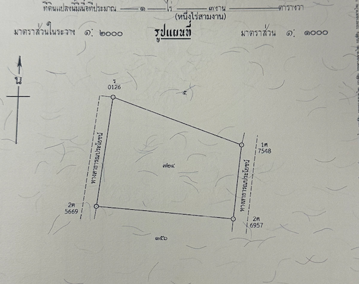 📢 Announcement for land for rent, potential location, Huai Yai - Chak Ngaeo, Pattaya. – รูปที่ 2