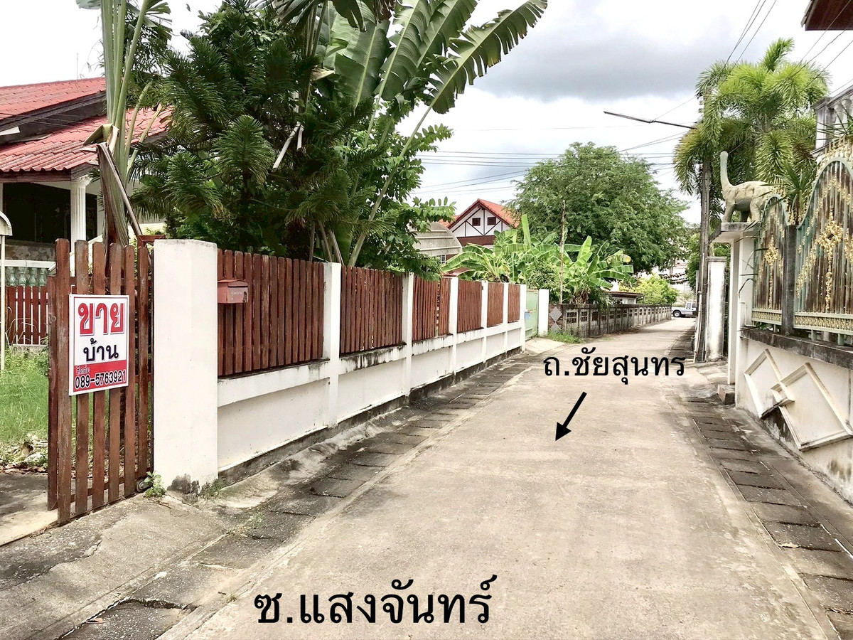ขายบ้านพร้อมที่ดิน ใจกลางกาฬสินธุ์ ใกล้โรงเรียน มีที่จอดรถในรั้วบ้าน – รูปที่ 2