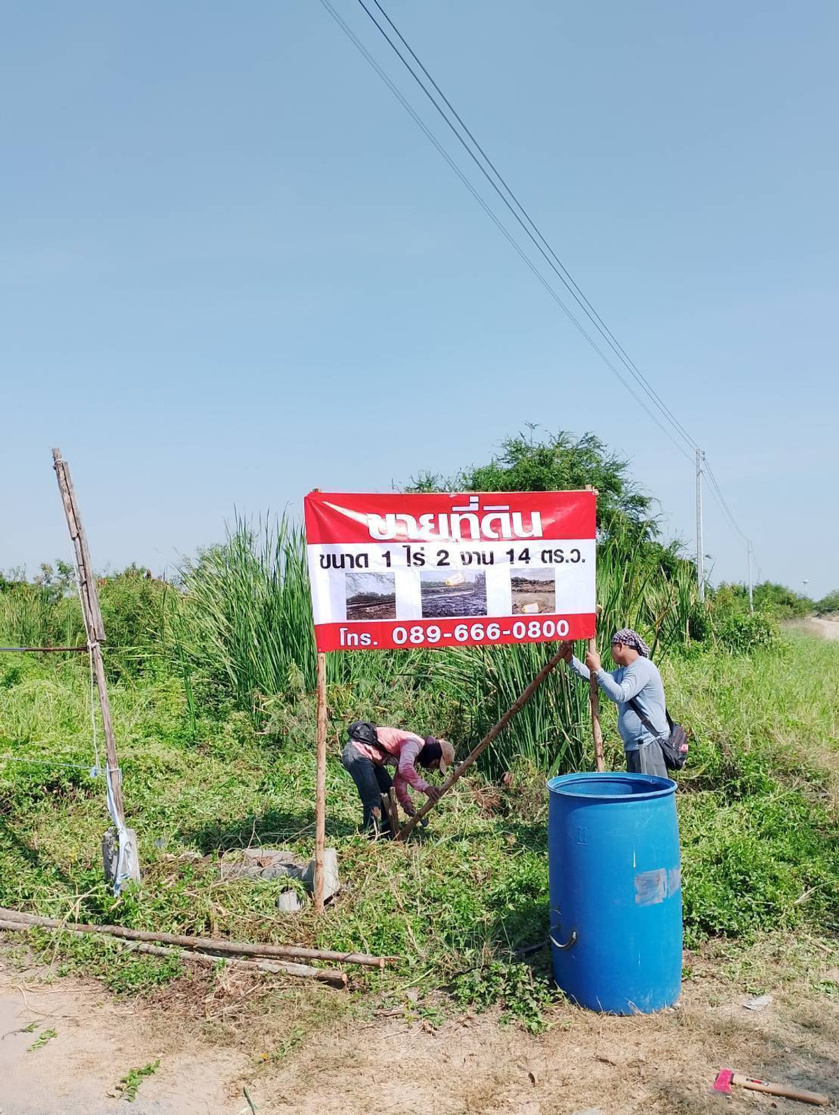 Empty land for sale, 1-2-14 rai, Lam Luk Ka, Khlong 13, Sai Klang, near the community, only 400 m into the alley. – รูปที่ 3