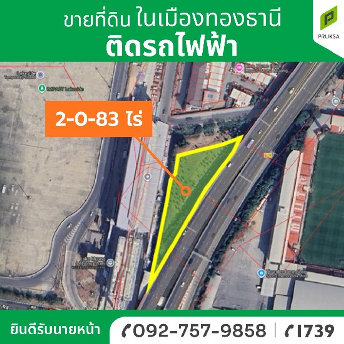 Land for sale next to the train station Muang Thong Lake Station Land for sale next to the train station Muang Thong Lake Station