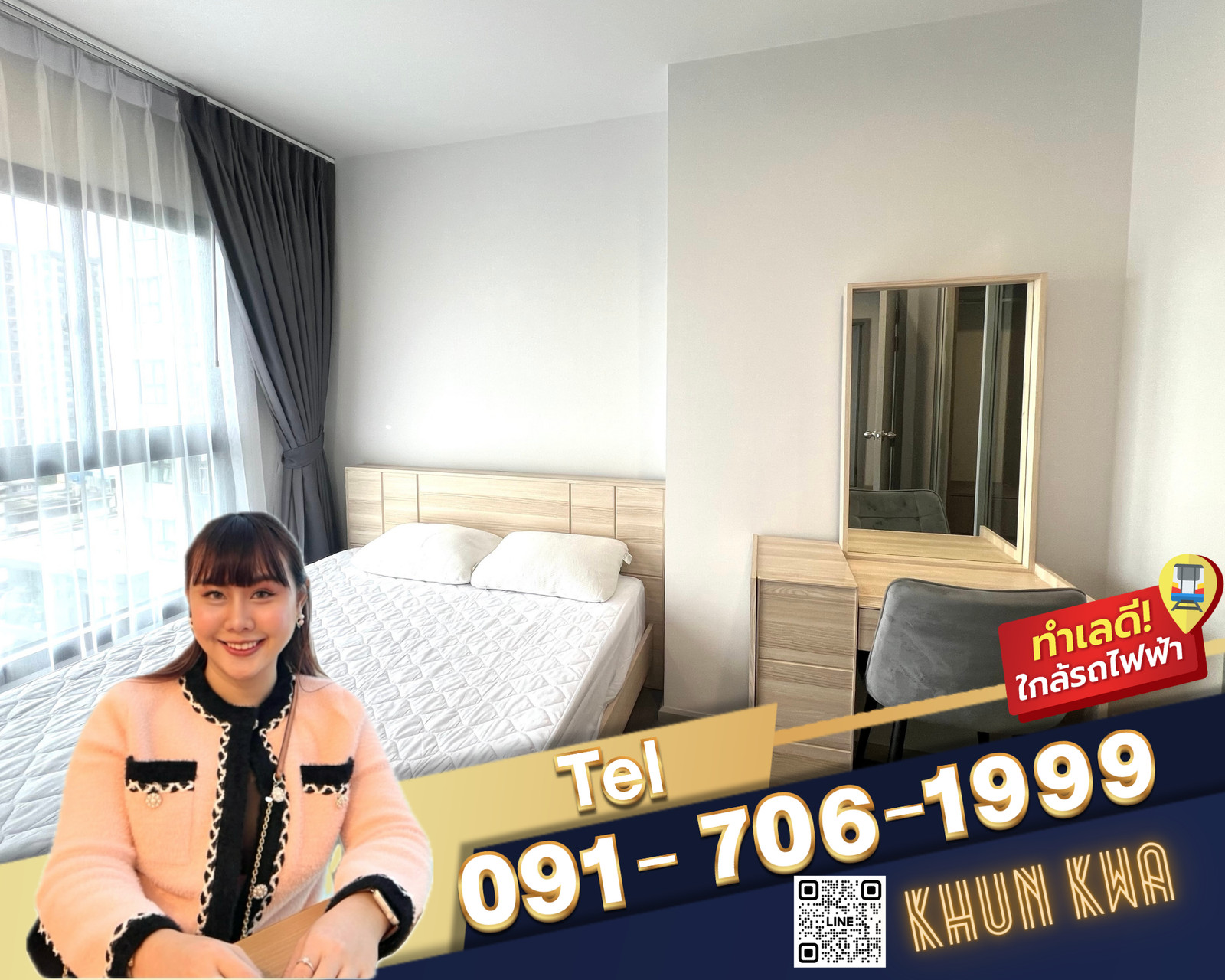 🏙🔥The Parkland Charan Pinklao✅Available 2 Bedrooms 1 bathroom ✅🌟📸Video🚝Near Bang Yi Khan MRT, near Indy Market ☎️Line/Tel. 091 - 706 - 1999 Khun Kwa