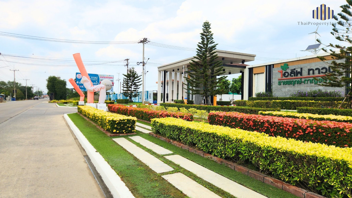 ขายทาวน์โฮม ไอลีฟทาวน์ ราชพฤกษ์–กาญจนา ลาดหลุมแก้ว | แปลงมุม 27.5 ตร.วา 4 นอน 3 น้ำ จอด 2 คัน พร้อมยื่น Pre-Approve ก่อนได้ – รูปที่ 2