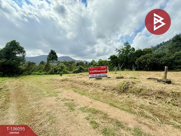 Land for sale, area 349.8 square meters, Tha Mai, Chanthaburi
