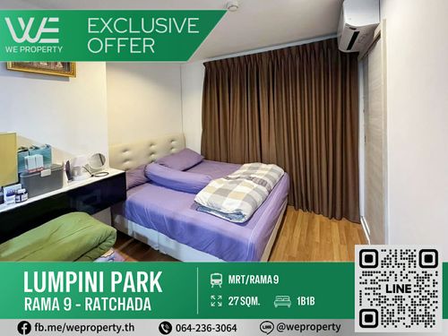 ห้องไม่เคยปล่อยเช่า ราคาดี!!⭐Lumpini Park Rama 9 - Ratchada (ลุมพินี พาร์ค พระราม 9 - รัชดา)