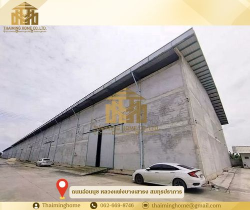 ให้เช่าโกดัง หลวงแพ่ง บางเสาธง ขนาด 4500ตรม
