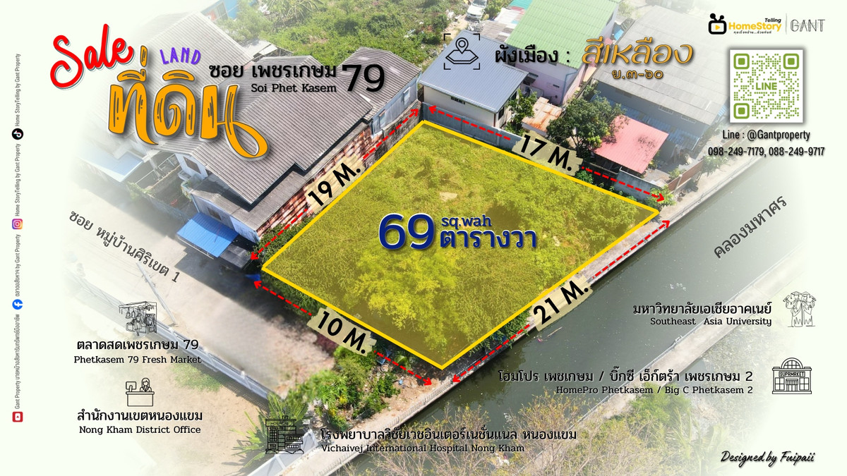 Land for sale, 69 square wah, canal-side, peaceful atmosphere, ideal for building a house Land for sale, 69 square wah, canal-side, peaceful atmosphere, ideal for building a house