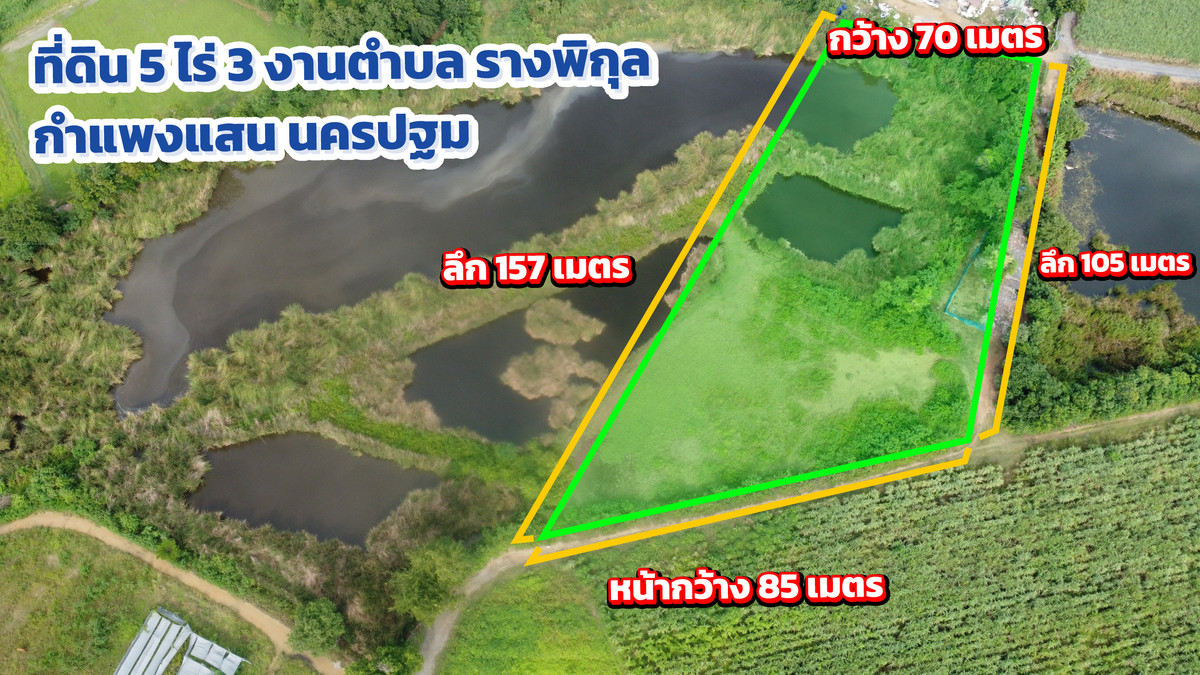 Empty land for sale, 5 rai, Rang Phikun, Kamphaeng Saen, Nakhon Pathom. Empty land for sale, 5 rai, Rang Phikun, Kamphaeng Saen, Nakhon Pathom.