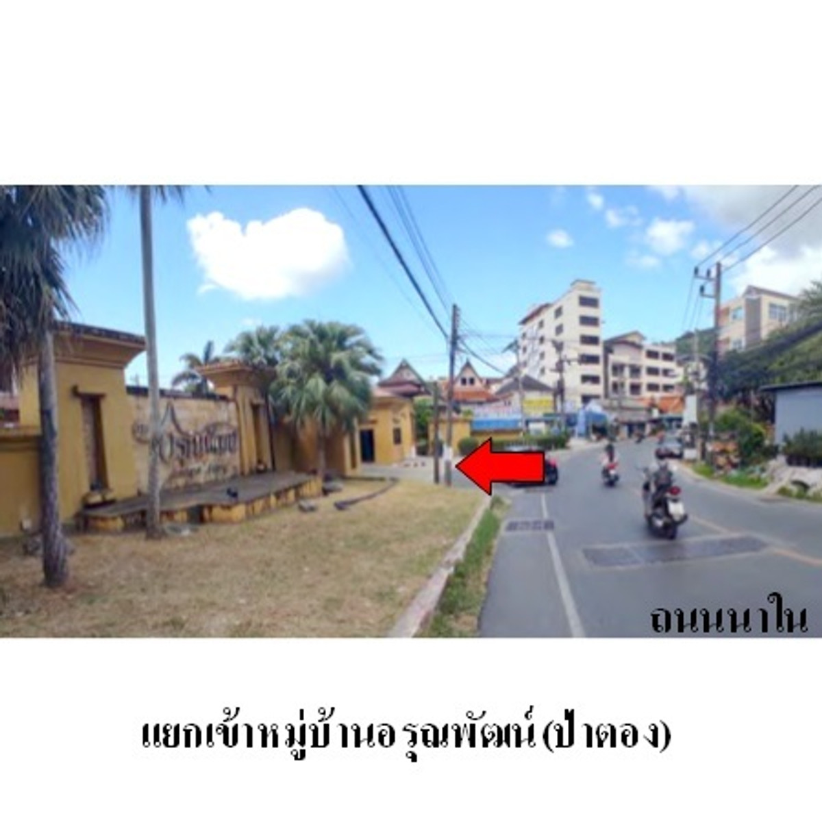 ขายบ้านเดี่ยว  ป่าตอง  ภูเก็ต – รูปที่ 4