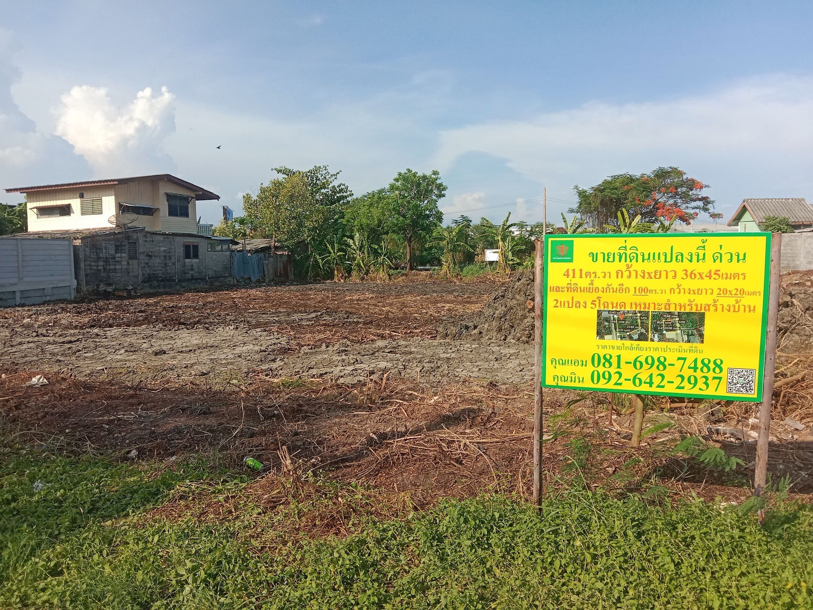 Empty land for sale Bang Kradi 1 area, Bang Khun Thian, area 511 square meters. Bangkok Empty land for sale Bang Kradi 1 area, Bang Khun Thian, area 511 square meters. Bangkok
