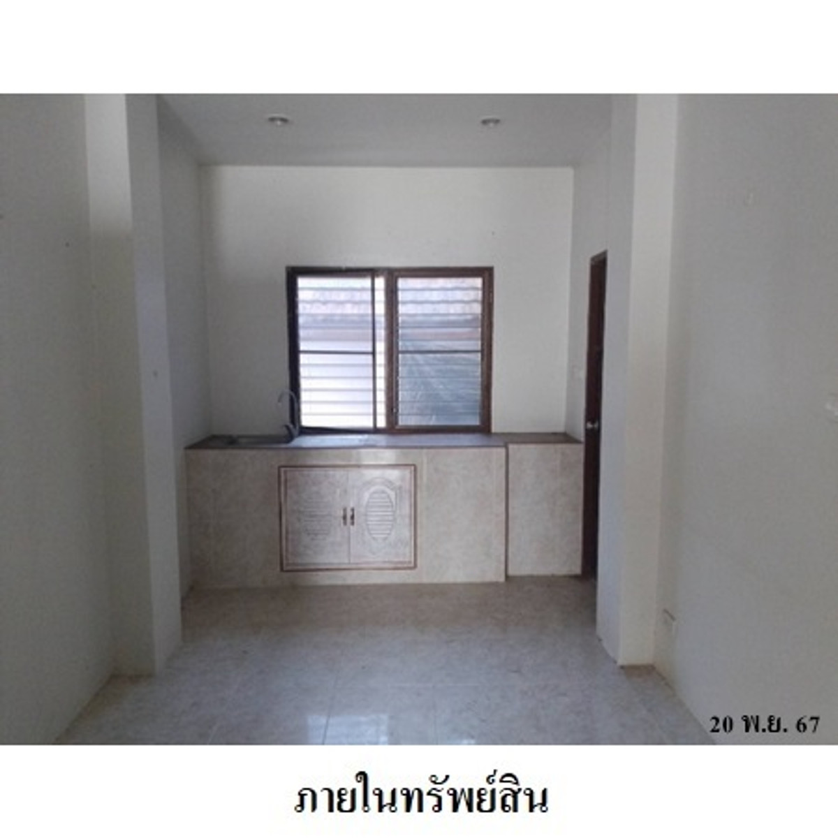 ขายอพาร์ทเมนท์  ป่าตอง  ภูเก็ต – รูปที่ 4