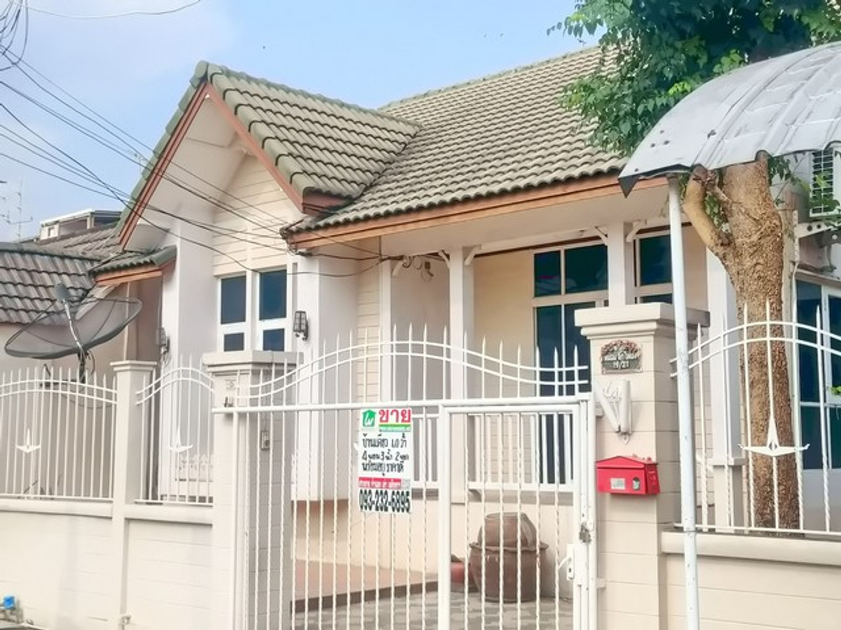 บ้านเดี่ยวพร้อมอยู่ ซื้อวันนี้ลดเพิ่ม 3 แสนบาท ใกล้สนามบินดอนเมือง ทำเลดีมาก! ✈️ บ้านเดี่ยวพร้อมอยู่ ซื้อวันนี้ลดเพิ่ม 3 แสนบาท ใกล้สนามบินดอนเมือง ทำเลดีมาก! ✈️