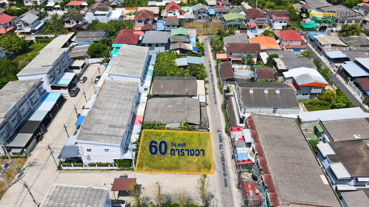 (G-213) ที่ดิน 60 ตารางวา ชุมชมหรรษา79 แยก7 ซ.เพชรเกษม79 ใกล้สำนักงานเขตหนองแขม – รูปที่ 3