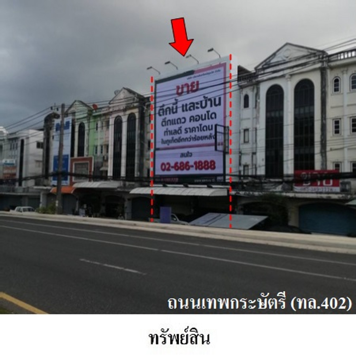 Commercial building for sale, next to the main road, Mueang District, Phuket. Commercial building for sale, next to the main road, Mueang District, Phuket.