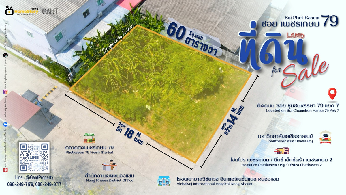 60 sq.wa land plot in Chumchon Hansa 79, Soi 7, Phetkasem 79, near Nong Khaem District Office 60 sq.wa land plot in Chumchon Hansa 79, Soi 7, Phetkasem 79, near Nong Khaem District Office