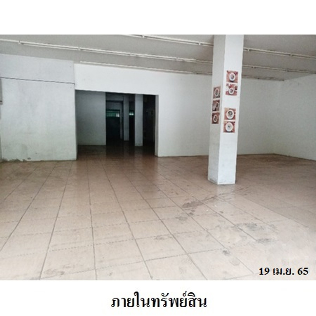 ขายอาคารพาณิชย์ ติดถนนใหญ่ อ.เมือง ภูเก็ต – รูปที่ 2