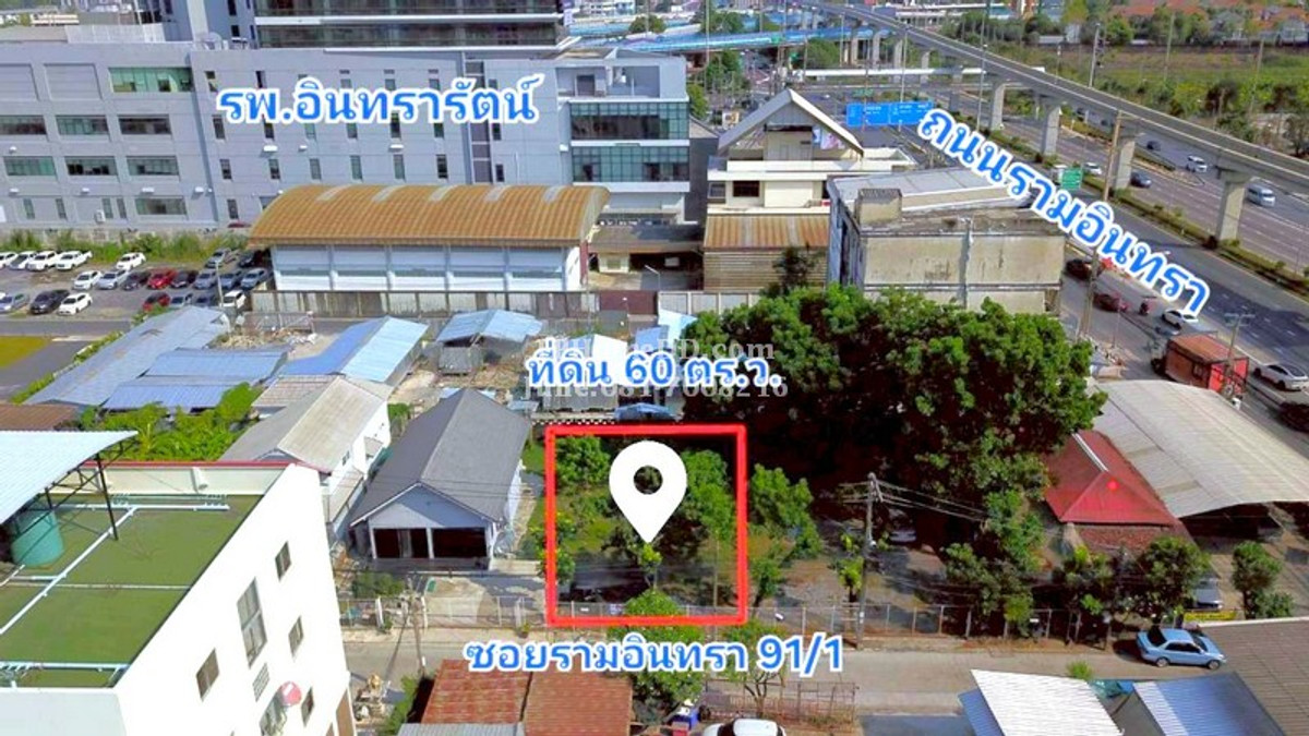 ขายถูก ที่ดิน ถมแล้ว 60 ตารางวา ซอยรามอินทรา 91/1 ทำเลดี เดินทางสะดวก ใกล้รถไฟฟ้าสายสีชมพู สถานีรามอินทรา กม.9, แฟชั่นไอส์แลนด์ รามอินทรา คันนายาว กรุงเทพ – รูปที่ 3