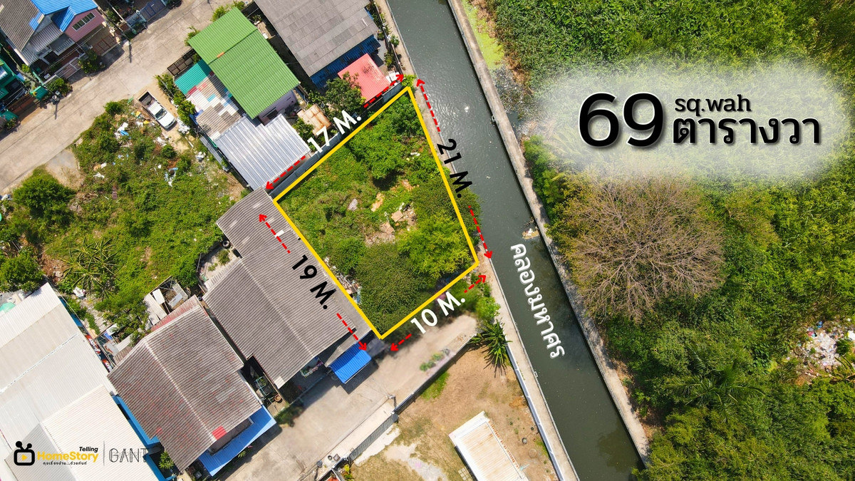 (G-214) ขายที่ดิน 69 ตารางวา ริมคลอง บรรยากาศร่มรื่น เหมาะสร้างบ้าน – รูปที่ 4