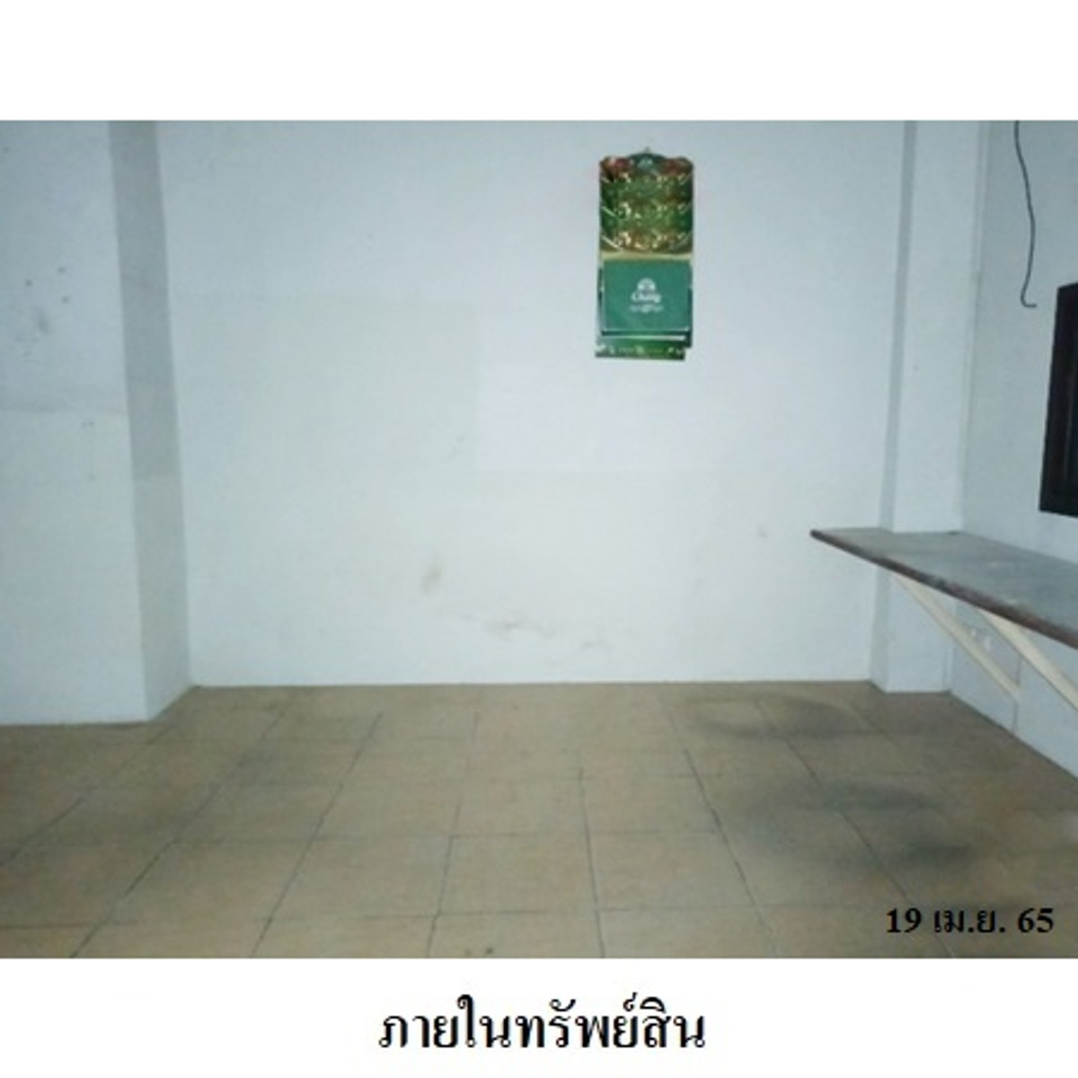 ขายอาคารพาณิชย์ ติดถนนใหญ่ อ.เมือง ภูเก็ต – รูปที่ 3