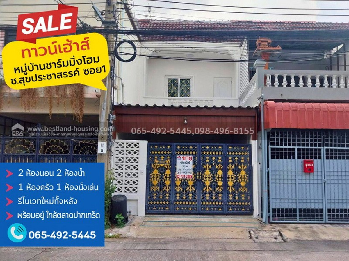 Townhouse for sale, 2 floors, 16 sq m., Charming Home Village, Pak Kret, beautiful house, completely renovated, ready to move in, near Pak Kret Market.