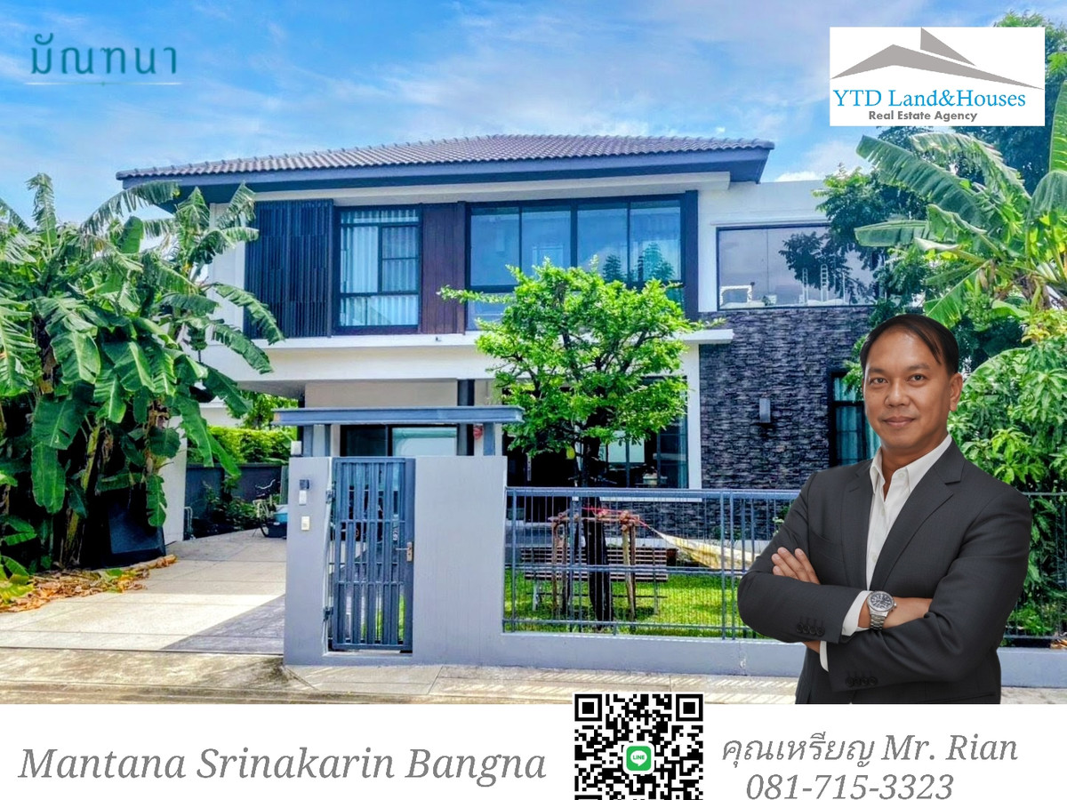 House for rent in Mantana Srinakarin-Bangna Fully furnished 60,000 Baht/Month House for rent in Mantana Srinakarin-Bangna Fully furnished 60,000 Baht/Month