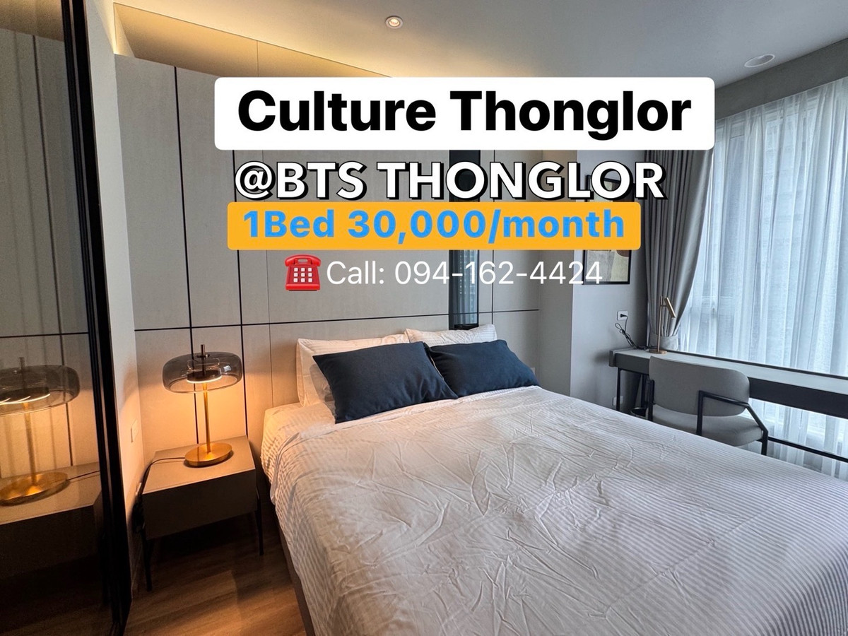 CULTURE THONGLOR @BTS Thonglor 250m. Luxury 1bedroom 30,000/month🔥🔥 ☎️Call/Line: 094-162-4424 CULTURE THONGLOR @BTS Thonglor 250m. Luxury 1bedroom 30,000/month🔥🔥 ☎️Call/Line: 094-162-4424