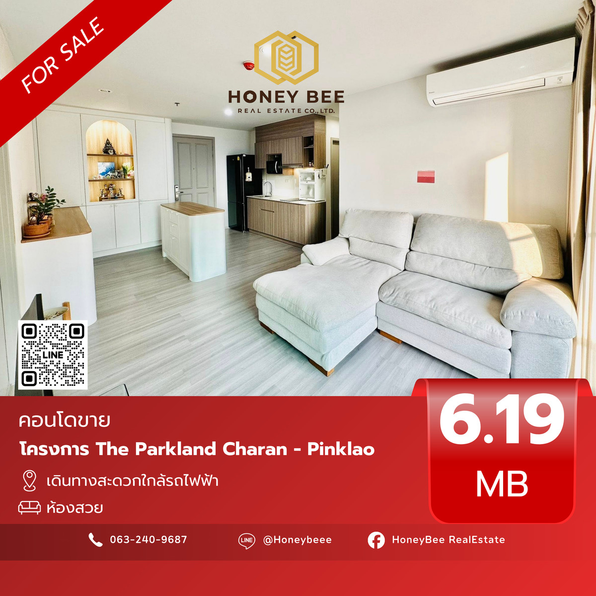 📣 [For Sale] Urgent sale!! Condo The Parkland Charan - Pinklao