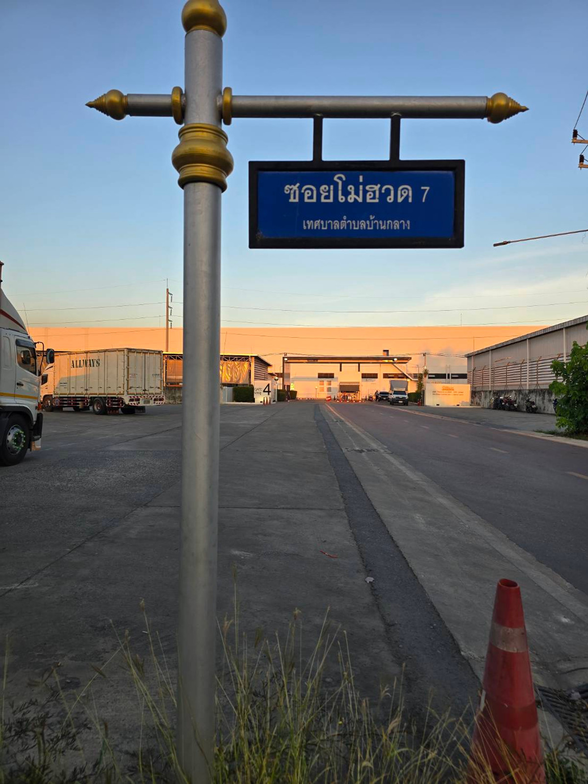 ขายที่ดิน 121 ตร.วา บ้านกลาง2/2 (โม่ฮวด7) โรงงานไทยสแตนเลย์  ถูกมาก  – รูปที่ 2