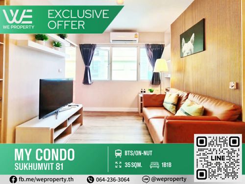 ห้องแต่งสวยครบราคาดีมาก!!⭐My Condo Sukhumvit 81 (มาย คอนโด สุขุมวิท 81)